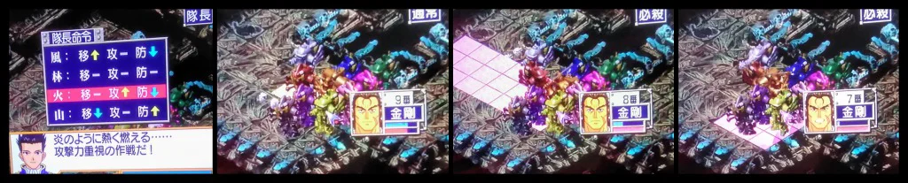 火に変えてラッシュ.jpg